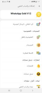 Screenshot D9 A2 D9 A0 D9 A2 D9 A2 D9 A0 D9 A6 D9 A0 D9 A2 D9 A1 D9 A7 D9 A5 D9 A3 D9 A1 D9 A9 WhatsApp