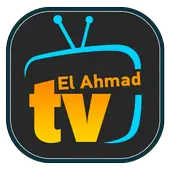 تحميل تطبيق Elahmad TV APK الاحمد TV مهكر اخر اصدار للاندرويد 2025