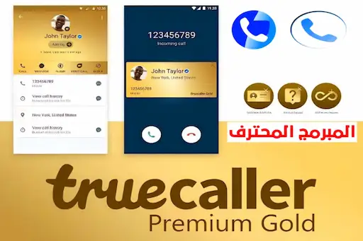 Truecaller Gold Premium