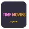 تحميل برنامج تايم موفيز Time Movies اخر اصدار للاندرويد 2025